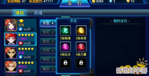 獨家揭秘：百煉英雄中高效獲取珍稀肉塊策略與技巧-助你戰力飆升！