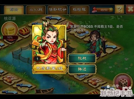 我的世界探險必備