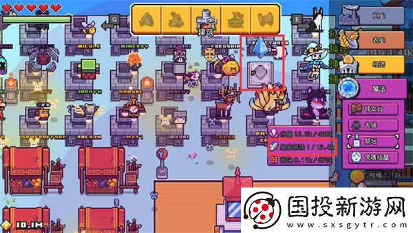 浮島冒險免費版