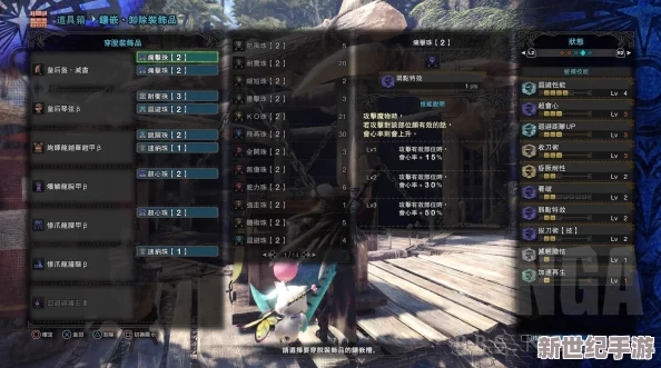 怪物獵人OL：一鍵速收武器技巧揭秘-掌握哪個按鍵讓戰(zhàn)斗更加流暢自如