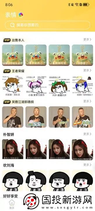 休閑時(shí)光吧