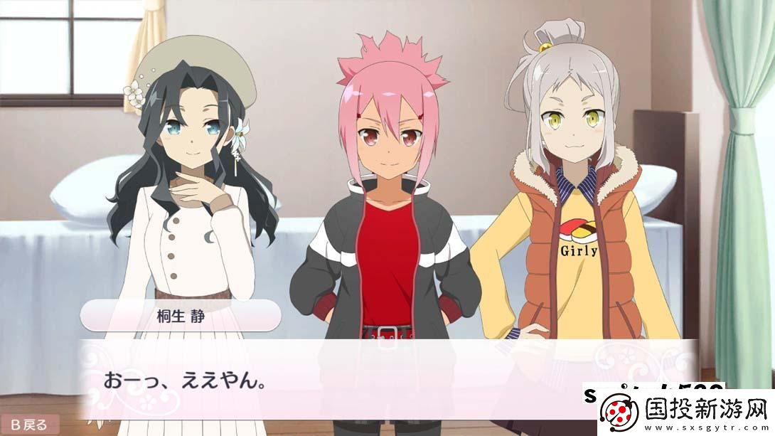 【日版】結(jié)城友奈是勇者