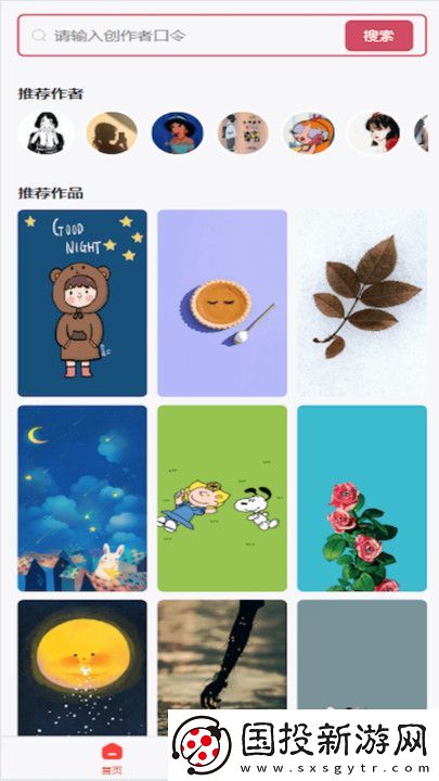 dada壁紙軟件,dada壁紙最新版app dada壁紙軟件,dada壁紙最新版app