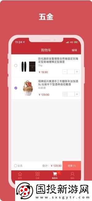 優(yōu)品趣購app,優(yōu)品趣購app最新版最新 優(yōu)品趣購app,優(yōu)品趣購app最新版最新