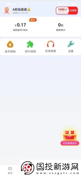 貝兼樂園app,貝兼樂園短劇軟件 貝兼樂園app,貝兼樂園短劇軟件