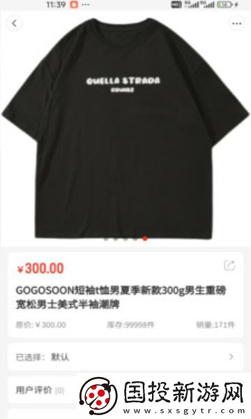 尚品薈軟件,尚品薈購物app 尚品薈軟件,尚品薈購物app