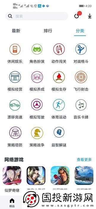 淘氣俠破蘋果版,淘氣俠最新app蘋果 淘氣俠破蘋果版,淘氣俠最新app蘋果