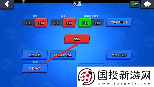 荒野亂斗(國(guó)際服)