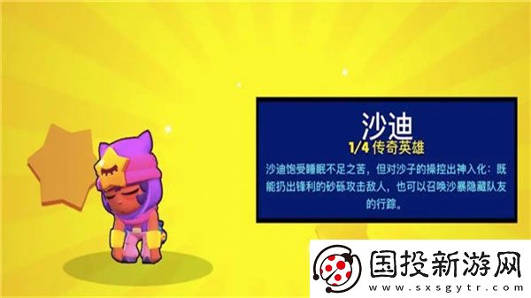 荒野亂斗(國(guó)際服)