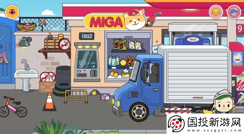 米加小鎮國際服免廣告