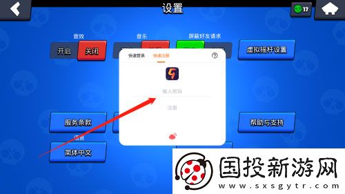 荒野亂斗(國(guó)際服)