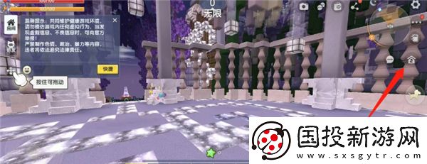 迷你世界0.44.2版本