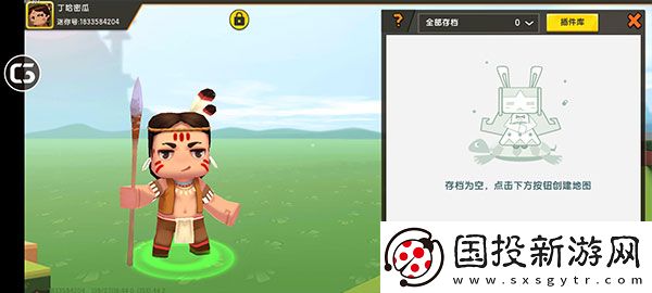 迷你世界0.44.2版本