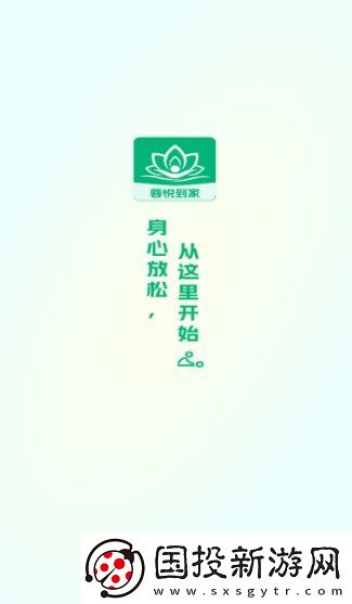 蓉悅到家app,蓉悅到家安卓版 蓉悅到家app,蓉悅到家安卓版