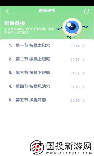 滬教英語點讀app,滬教英語點讀app免費版 滬教英語點讀app,滬教英語點讀app免費版