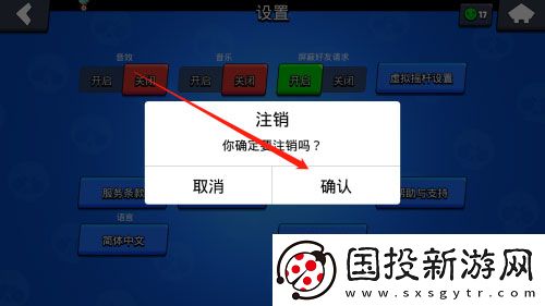 荒野亂斗(國(guó)際服)