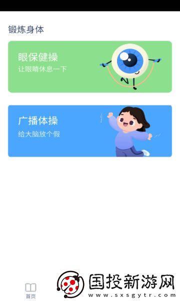 滬教英語點讀app,滬教英語點讀app免費版 滬教英語點讀app,滬教英語點讀app免費版
