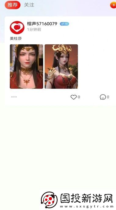 榕聲app,榕聲語音安卓版 榕聲app,榕聲語音安卓版