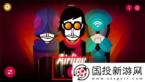 節奏盒子deadinside模組