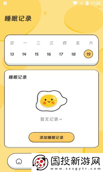 樂齡步道app,樂齡步道手機版 樂齡步道app,樂齡步道手機版