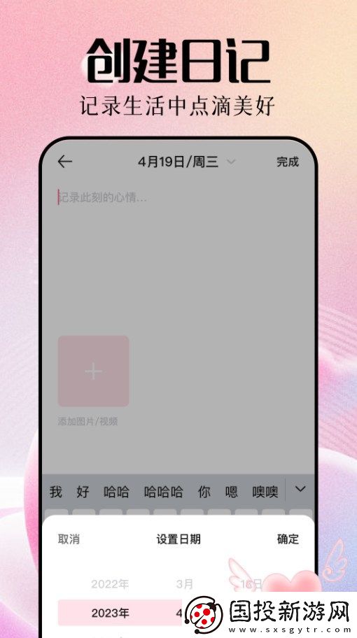 乙游戀愛app,乙游戀愛話術軟件 乙游戀愛app,乙游戀愛話術軟件