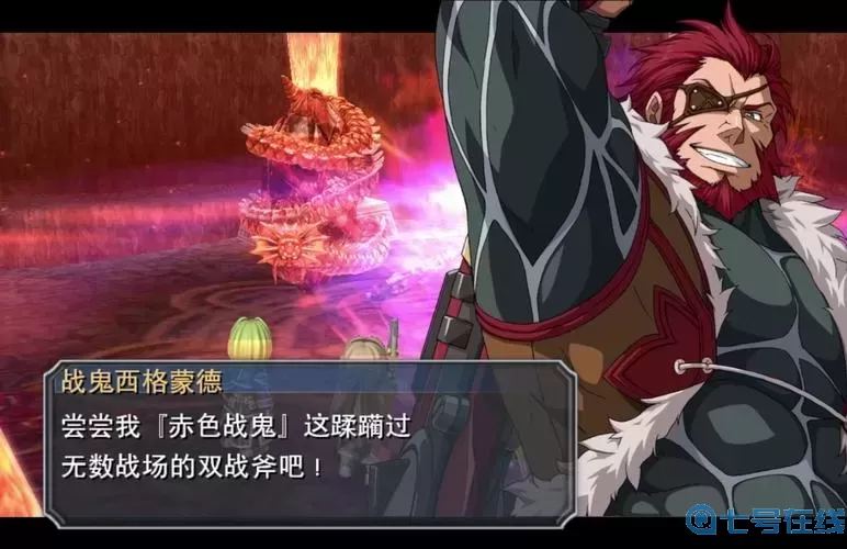 碧之軌跡一周目全羈絆成就