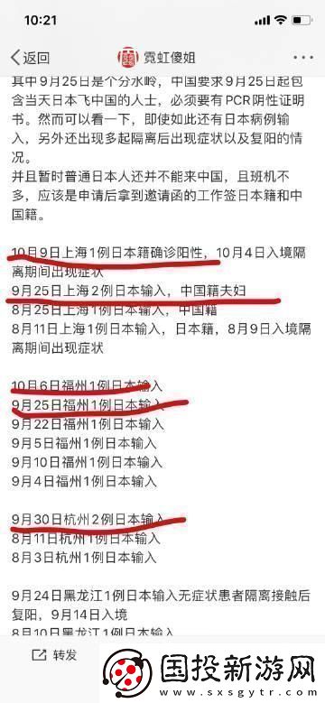 日本醫(yī)院的特殊待遇5中字：服務(wù)細(xì)致入微的背后