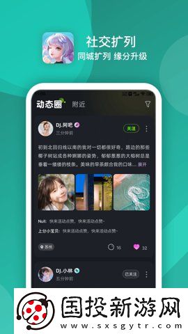 小黃豆crm免費在線波蘿平板版下載下載,小黃豆crm免費在線波蘿周年紀念版下載下載