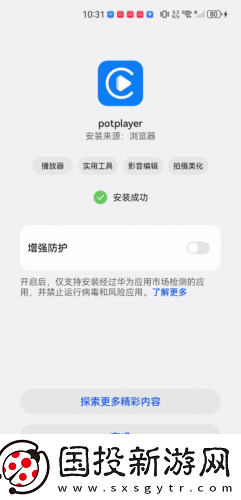 1717射頻永不迷路下載-1717射頻永不迷路下載