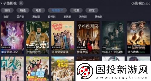 韓國專線二線三線下載-韓國專線二線三線下載