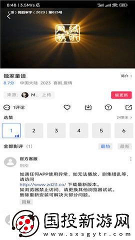 麻區二區亂麻芒果下載-麻區二區亂麻芒果下載