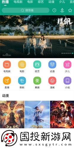 日本亞州歐州高青一區天堂下載-日本亞州歐州高青一區天堂下載