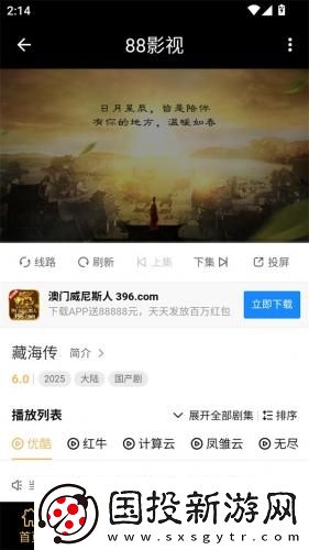 2023國精產(chǎn)品一二二線精華a√下載-2023國精產(chǎn)品一二二線精華a√下載