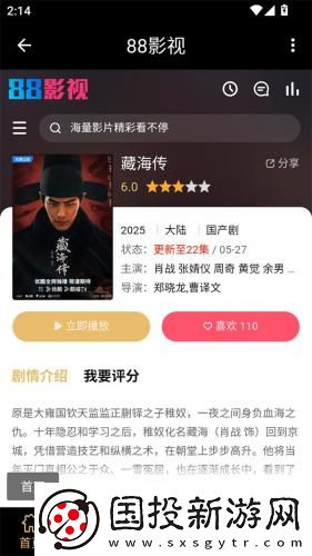2023國精產(chǎn)品一二二線精華a√下載-2023國精產(chǎn)品一二二線精華a√下載