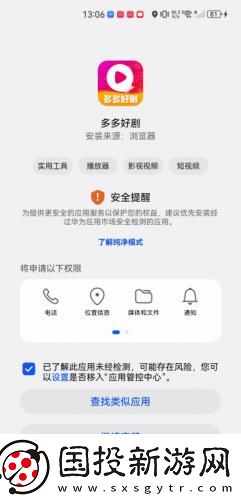 善良小姨韓國電視劇在線觀看下載-善良小姨韓國電視劇在線觀看下載