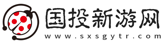 國(guó)投新游網(wǎng)